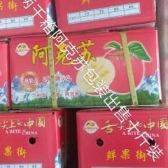 膜袋红富士苹果