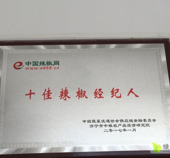 2019年内蒙古开鲁北京红价格