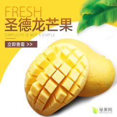 缅甸圣德龙芒果套袋果，一手货源，产地直发