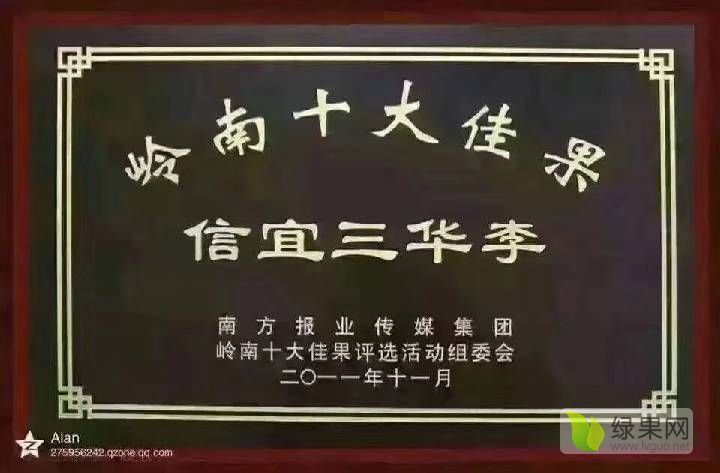 2019年广东银妃价格