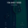 夏邑8424西瓜