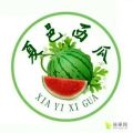 河南夏邑8424西瓜大量上市中欢迎新老客户前来选购
