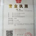 汉川市西农八号，黑皮无籽。8424。