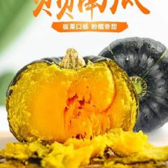 贝贝南瓜，真正贝贝南瓜