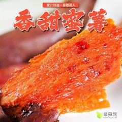 山东烟薯25号地瓜种植基地大量供应优质红薯