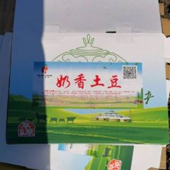 大量供应马铃薯需要抓紧抢购啦