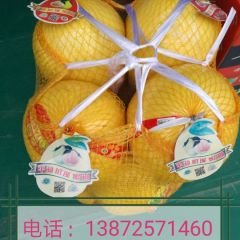 蜜柚 /宜昌蜜柚/琯溪蜜柚销售