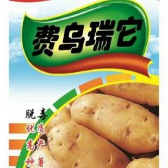 内蒙古牙克石市马铃薯品种多样