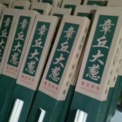 本小店经营章丘大葱 全国诚招代理商