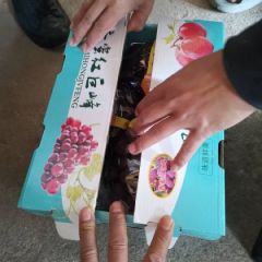 河北晋州礼品盒巨峰葡萄