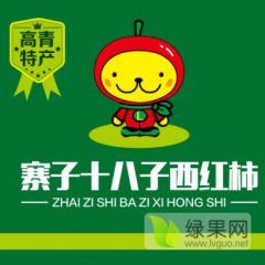 正宗高青寨子西红柿 20年生态种植 小时候的味道