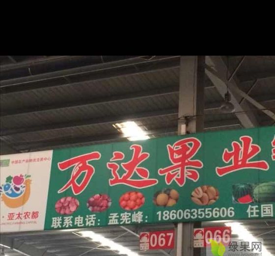2019年山东东昌府全部价格