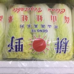 真诚需求大量娃娃菜