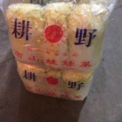 耕野娃娃菜超市专供