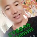 辽宁省内蒙古西瓜代办15241805395