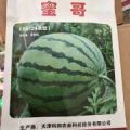 早佳密哥8424 美都 微萌总代。张生15238866911