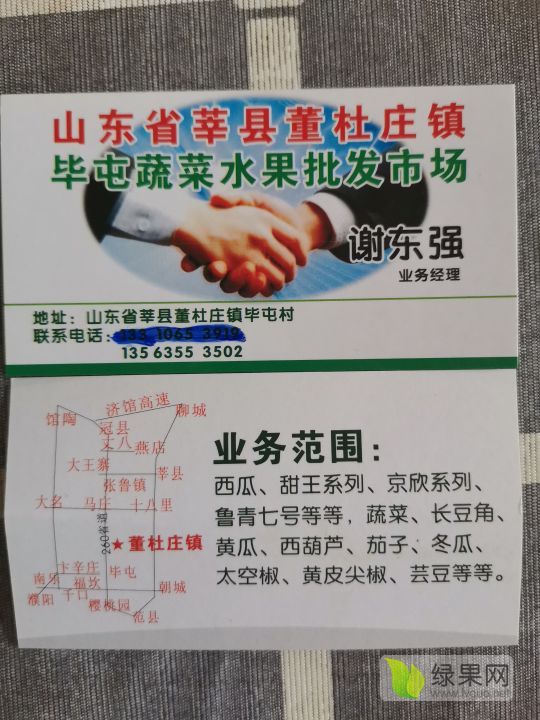 2022年山东莘县甜王系列价格