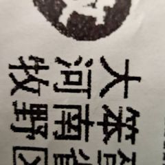 山东周边蔬菜全年大量收购