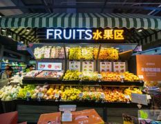 碧桂园集团旗下生鲜超市全年收购桃子类