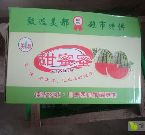 美都价格