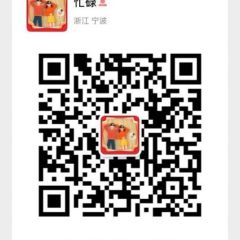 好货不等人，欢迎各位老板订购