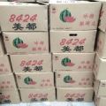 产地代发精品美都