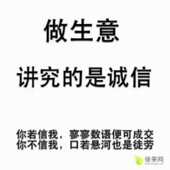 河南省商丘市睢阳区黑皮甘庶大量上市。