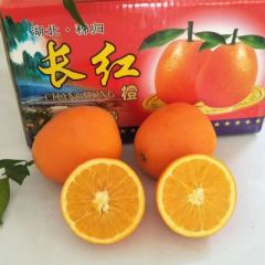 三峡特产，秭归脐橙