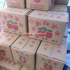 静宁双岘果业，优果优价