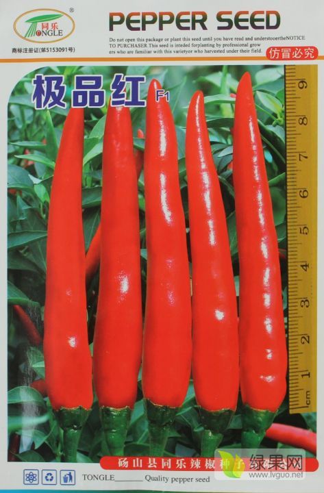 2020年天津靜海極品紅朝天椒價格