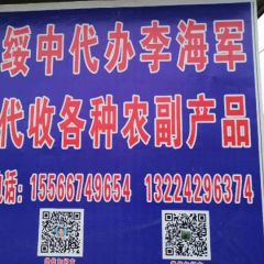 辽宁李海军，代办早大白大量供货中