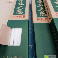 正宗章丘大葱特级礼盒装全国快递物流发货章丘直发