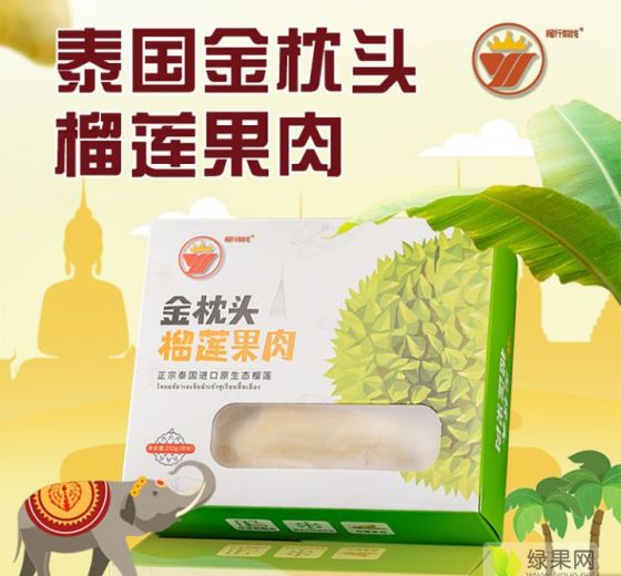 2021年广东南海金枕头价格