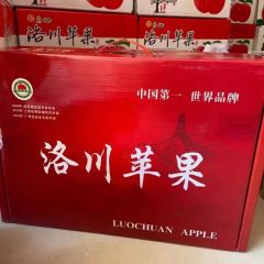 高品质礼盒装 陕西洛川优质红富士苹果