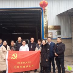 麻阳东鲁冰糖橙