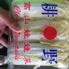 娃娃菜代收打包一条龙服务