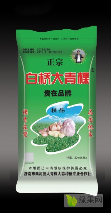 2020年山东商河杂交蒜价格
