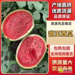 小张诚信代发