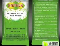 育苗基质厂家直销物流全国