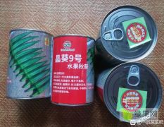 进口杂交一代晶葵9号水果秋葵种子