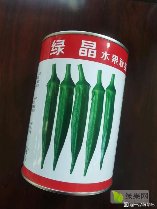 2025年山东莱阳绿晶水果秋葵种子价格