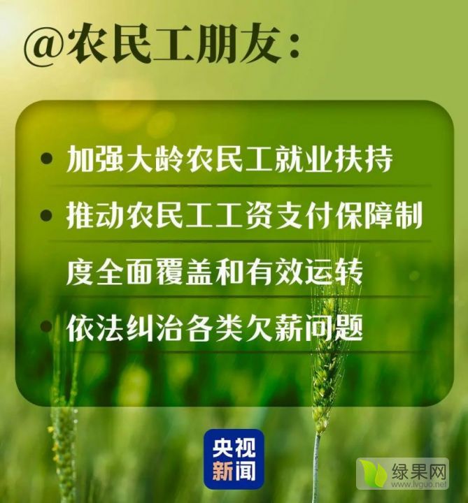農(nóng)民工朋友.webp