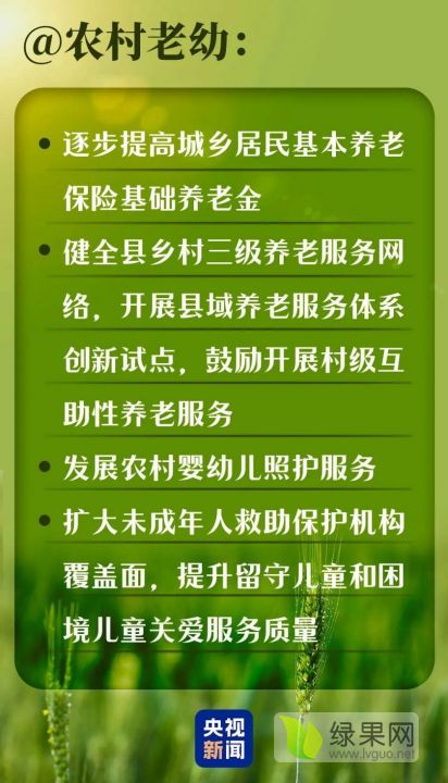 農(nóng)村老幼.webp