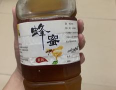 纯天然 无添加 荔枝蜜