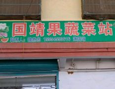 专做无根菠菜，也就是菠菜叶子，学校专供，代发全国，