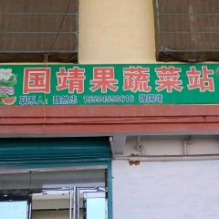 专做无根菠菜，也就是菠菜叶子，学校专供，代发全国，