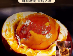 微破壳咸鸭蛋，破壳咸鸭蛋