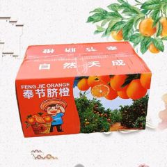 奉节脐橙（纽荷尔）