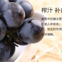 山西曲沃无公害种植夏黑葡萄
