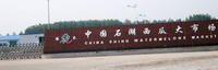 皖北西瓜大市场